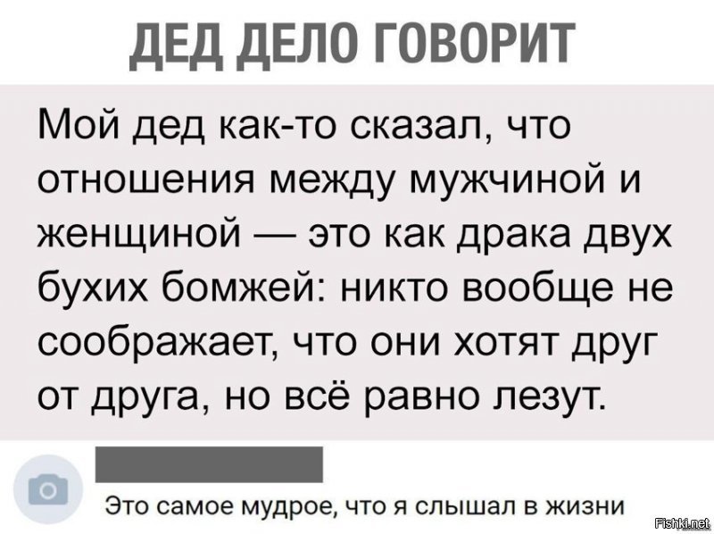 В общем псе правильно, каждый под себя эти пункты может переделать. А так молодым оленям к рекомендации...