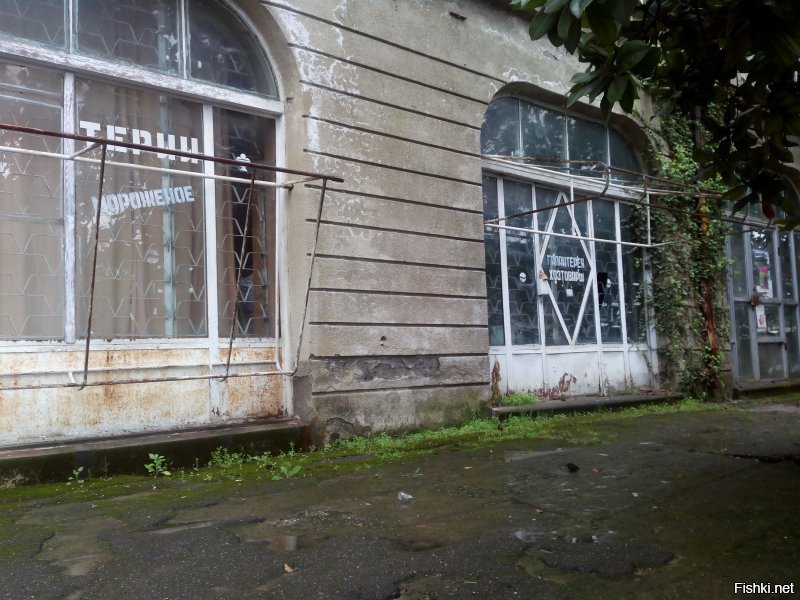 Был там. Огромный контраст с Сочи. Такое чувство, что они доживают от оставшегося из СССР.