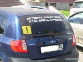 А где классика?