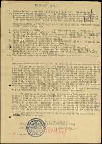 Мой дед был связистом, вернулся с двумя медалями "За Отвагу" и орденом "Отечественной Войны".