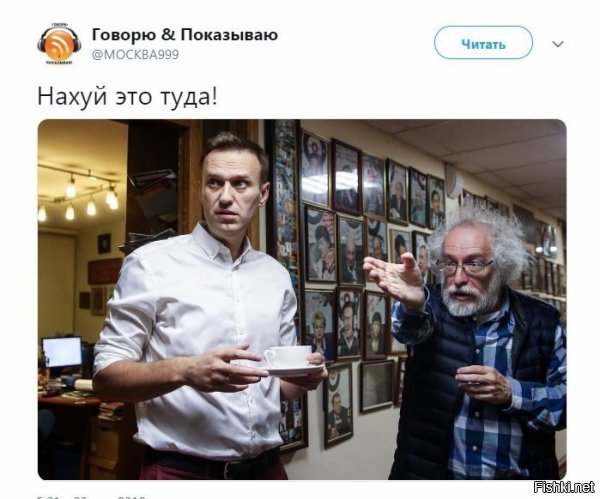 Желательно, строем, оба-два...