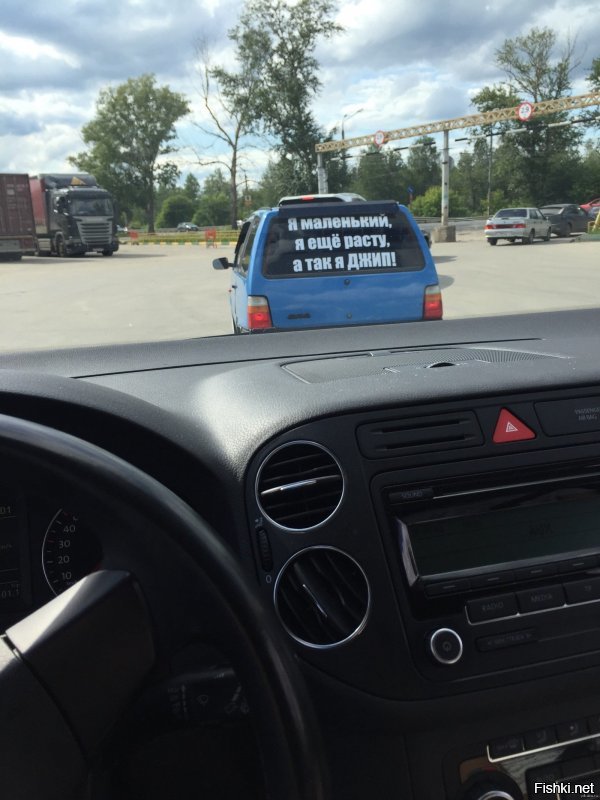 Подборка надписей на машинах