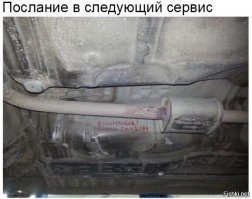 В автосервисе
