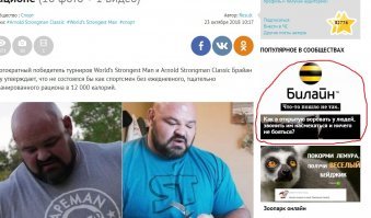 АХАХАХАХА, мощная реклама справа