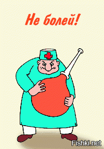 Я болею, алкоголь не фоткал)))) красава же