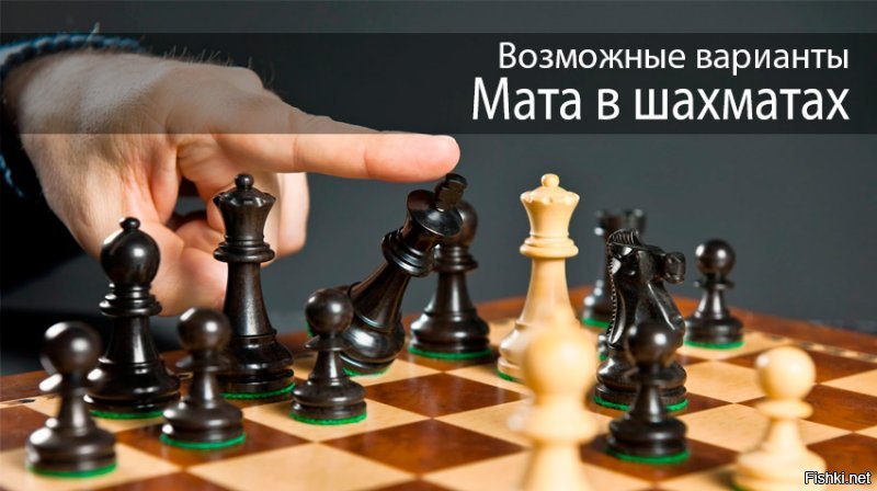 Иногда, королеву убивать не обязательно. :)