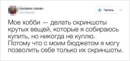 Очень самокритичные люди, на которых необходимо посмотреть