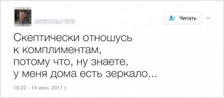 Очень самокритичные люди, на которых необходимо посмотреть