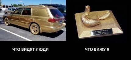 Подборка автомобильных приколов