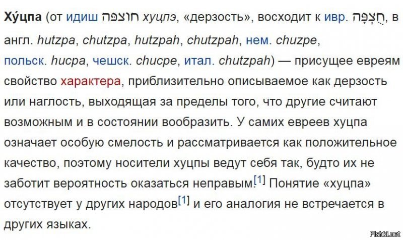 Солянка от 24.10.2018