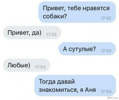 Очень самокритичные люди, на которых необходимо посмотреть