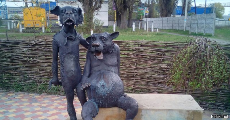 Пямятник волку и псу в селе Святопетровское, Киевская область.