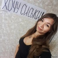 Ищу парня с маленькими ладонями.