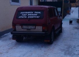 Подборка надписей на машинах