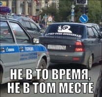 Подборка надписей на машинах