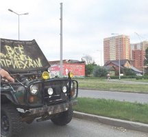 Подборка надписей на машинах