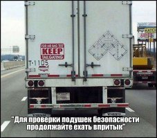 Подборка надписей на машинах