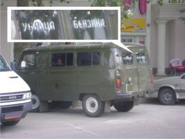 Подборка надписей на машинах