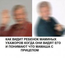 Ссоры до гроба - или милые бранятся, только тешатся?