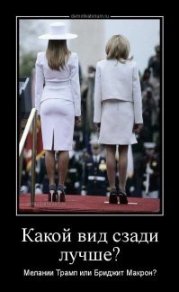 Наглядно о самом страшном чувстве на земле - женской зависти