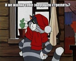 Охота на кабана