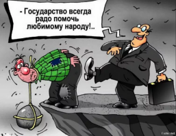 В Госдуме озвучили размер штрафов для самозанятых, не платящих налоги