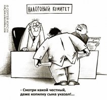 В Госдуме озвучили размер штрафов для самозанятых, не платящих налоги