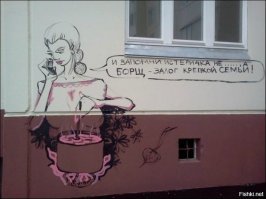 Приворотное зелье