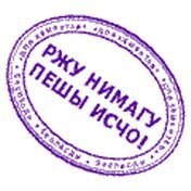 Охота на кабана