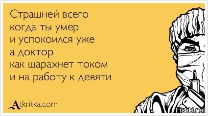 Солянка от 25.10.2018