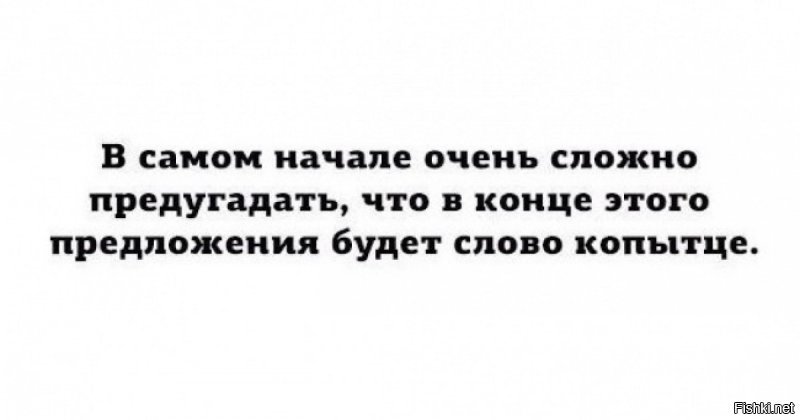 Солянка от 25.10.2018