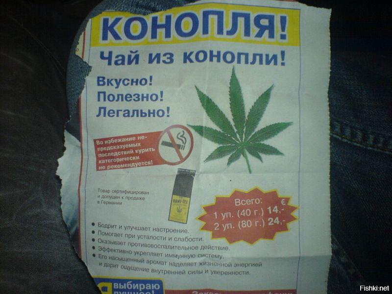 и выпей чашечку чая?