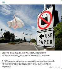 И не только ватные палочки.