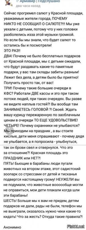 Угу. Большинство подобной хрени на одной "фабрике" штампуется.