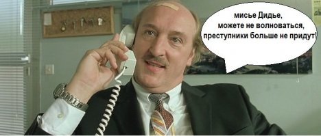 Полицейские конечно те ещё артисты

Напомнили вот этих