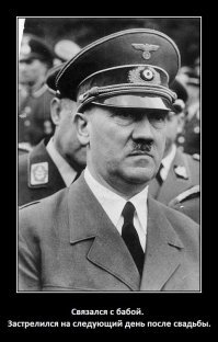 Любовь это... собственно, это страшная вещь!