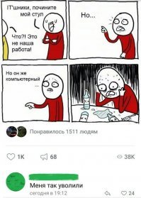 Это мем такой - "тыжпрограммист"