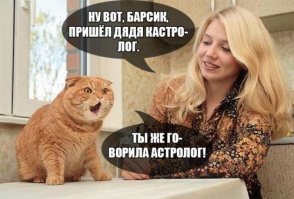 Любовь это... собственно, это страшная вещь!
