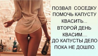 Квашеная капуста на зиму