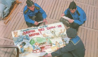 Ага, скоро ему его талант пригодится.