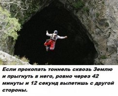 Вспоминаем закон всемирного тяготения. Около центра Земли g=0.
Если сопротивление воздуха принять нулевым, скважину - прямой, а Землю - симметричной, то до точки выхода можно только долететь, но никак не вылететь.
Получится обыкновенный математический маятник.