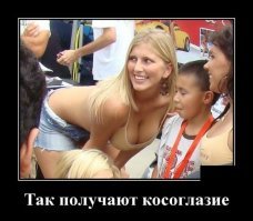 и правильную ориентацию