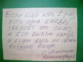 Картинки с надписями для настроения