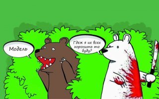 Ночь богатых невест: в свет вышли звездные москвички 