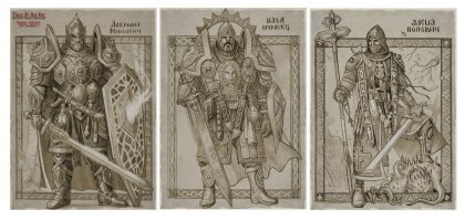 Художник изобразил Лукоморье в стиле славянского дарк-фэнтези