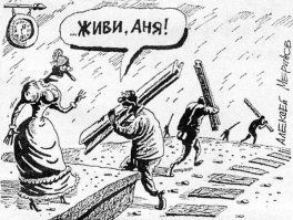 7 самых неожиданных мест, где явно не должно быть железной дороги
