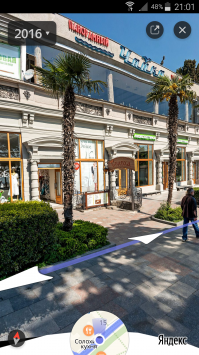 Цены на фрукты в крыму тоже сольно отличаются в зависимости от города: например при украине персики в Евпатории стоили от 5 до 15 гривен самые дорогие в то время как на ЮБК дешевле 25 вообще не было! Скрин с месторасположением столовки в Ялте прелагаю, называется Солохина кухня - кормят достойно