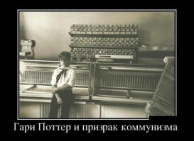 Это не Гарри Потер...