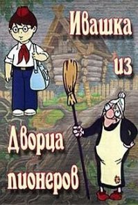 Это не Гарри Потер...