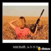 Вообще, здоровое чувство юмора спасает!